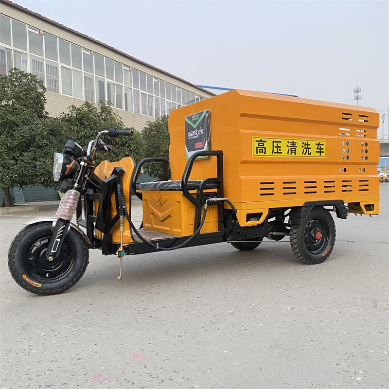 乐山电动三轮高压冲洗车CX600