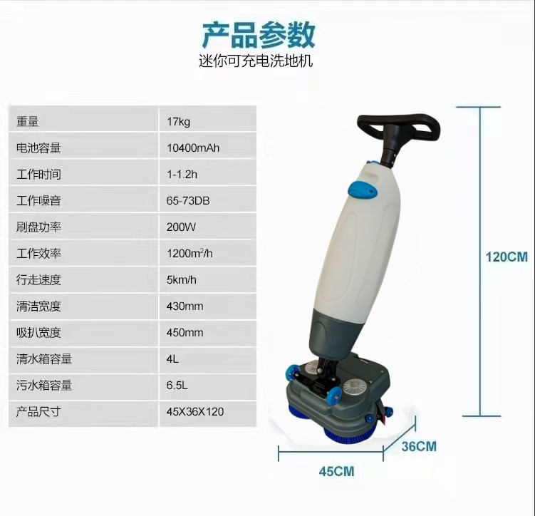 乐山推荐几款深受欢迎好评的扫地机
