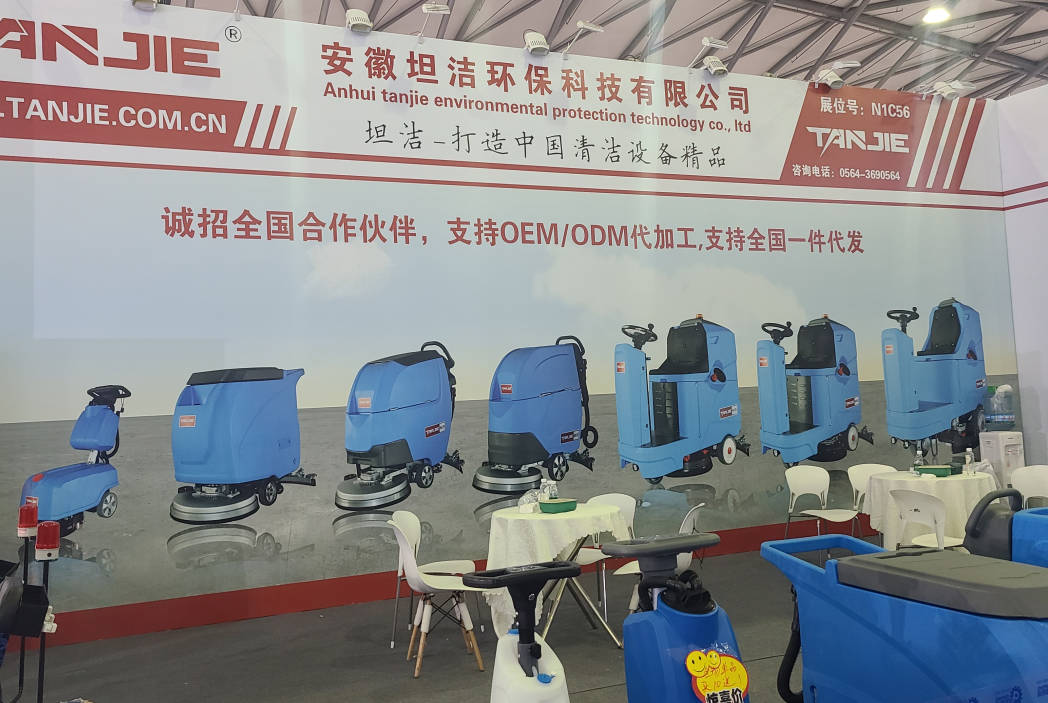 乐山坦洁自动手推式洗地机厂家报价电话